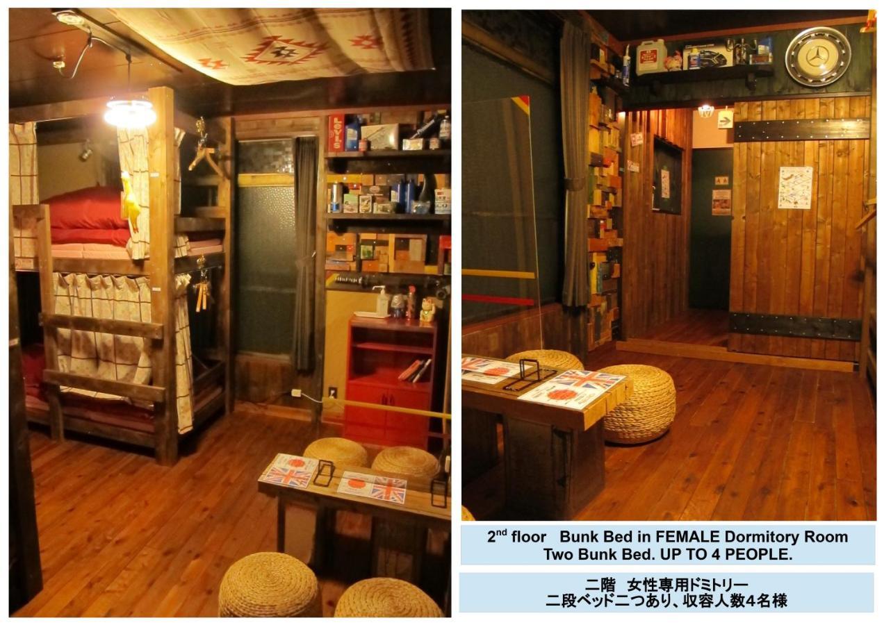 Hostel Oomori Souko - Tokyo, Tokyo
